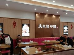 -庆丰包子铺(西单店)