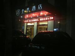 -怡庭S智能酒店(三亚大东海店)