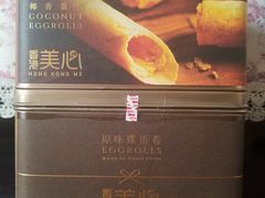 美心蛋卷-常青藤食品(成贤街店)