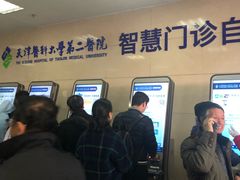 -天津医科大学第二医院