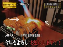 -三月居酒屋(青年大街店)