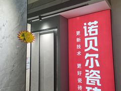 -仲盛世界商城