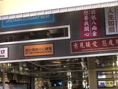 门面-食大利香港茶餐厅(南亚风情第一城店)