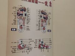 -汤泉良子(金源店)