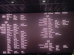 -万达影城(闵行颛桥万达广场杜比影院店)