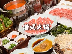 -鼎鼎香·港式火锅(北京SKP店)