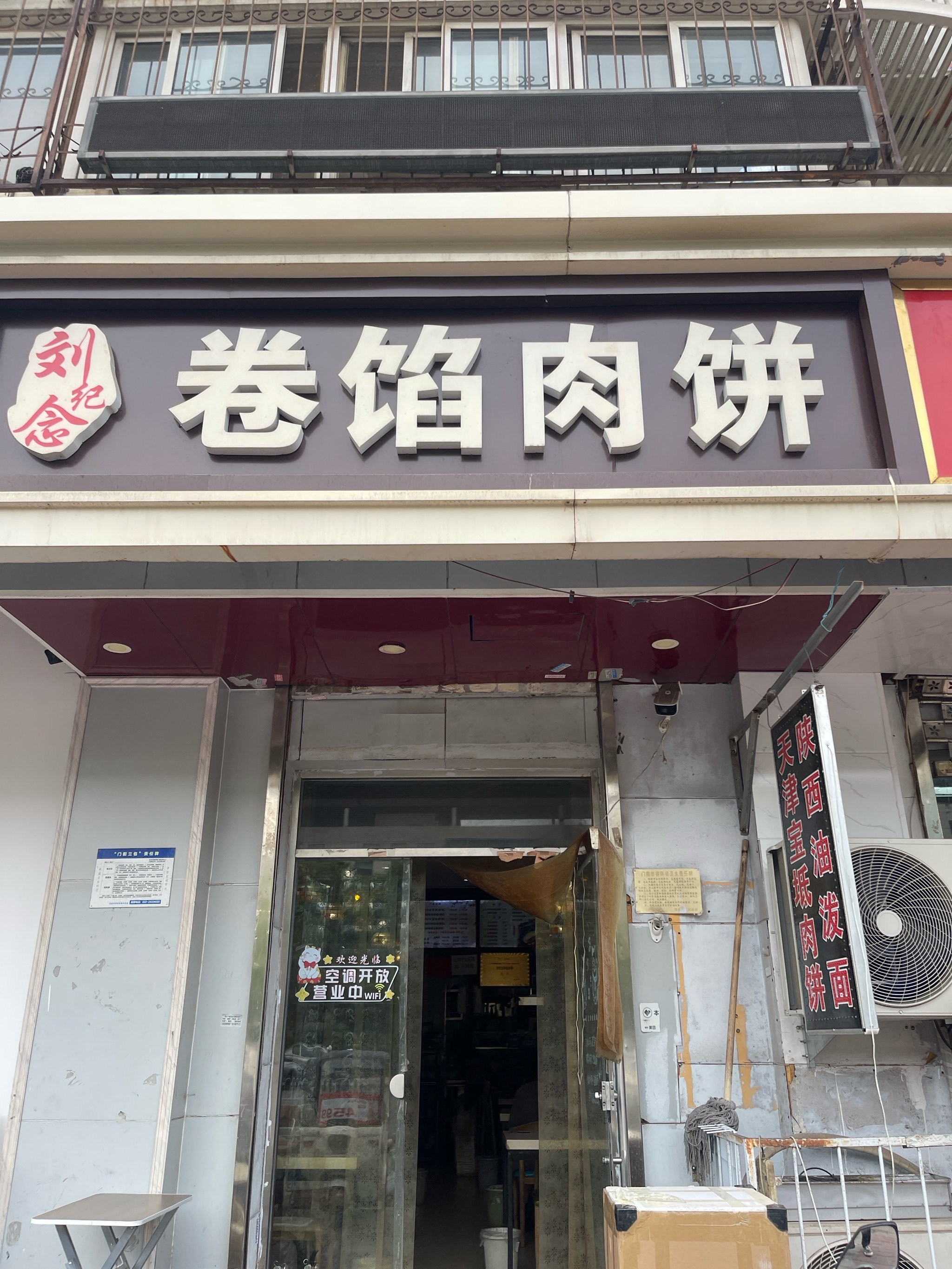 这样的小店才是王者