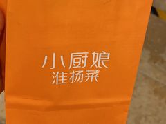 -小厨娘淮扬菜(清江苏宁广场店)