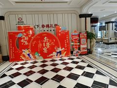 -宴天下·幸福礼堂(王城大道店)