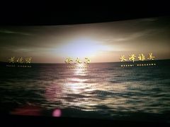 百老汇影城-万象影城(杭州万象城IMAX激光店)