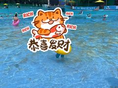 -欢乐水魔方水世界