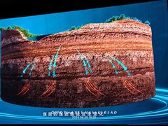 -抚顺煤矿博物馆