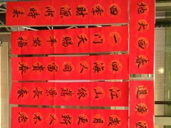 -THE hood开新里(御桥路店)