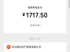 -武汉都市妇产医院-妇科中心