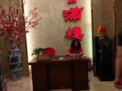 -香满楼(南关店)