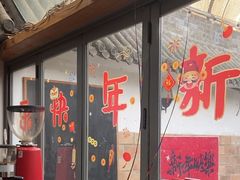 -脚下咖啡·CHILL酒馆(灵光东巷店)