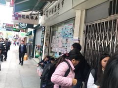 -龙城大药房