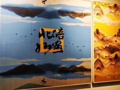 -朝阳正码头