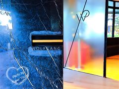 门面-WOLFGANG PUCK KITCHEN & BAR(迪士尼小镇店)