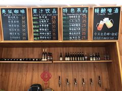 菜单-YLK云南小粒咖啡·云里咖(二号店)