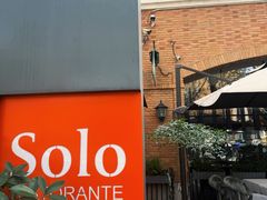 -Solo(衡山路店)
