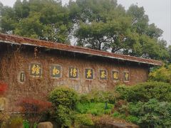 -中国茶叶博物馆(双峰馆区)