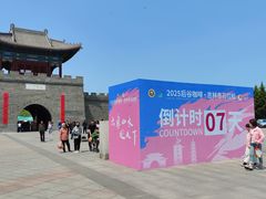 -北山公园