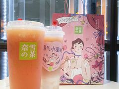 -奈雪的茶(苏宁广场店)