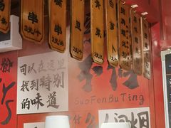 -万达广场(东莞东城店)