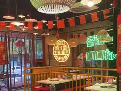 大堂-老马路串串香火锅(北门桥店)