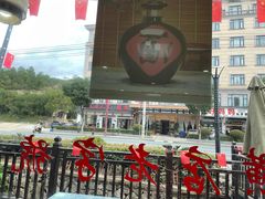 -江南人家(横店老字号)