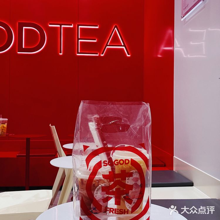 多肉蜜桃水果茶和蜜桃李子水果茶