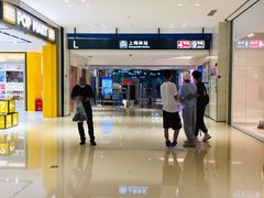 -KOI The(卓悦汇购物中心店)
