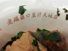 -老磁器口豆汁店(天坛店)