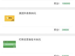 -中国民生银行(上海分行营业部)