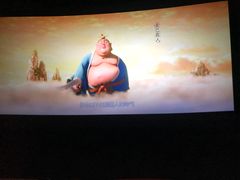 -万达影城(中茂城IMAX店)