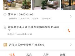 -藏猫猫咖啡主题馆(中央大道店)