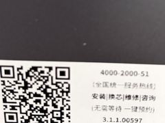 -萨莉亚意式餐厅(苏州泉屋店)