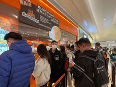 等位区-KUMO KUMO甜品·冰淇淋(深圳壹方城店)