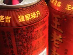 -令狐冲·炭烤活鱼(宝龙店)