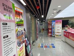 -新航道雅思托福·留学·考研培训(人民广场校区)