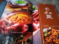 菜单-功德林(南京西路店)
