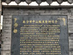 -冰神糖水铺(国贸中心店)