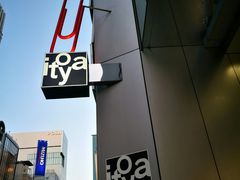 -伊东屋(本店)