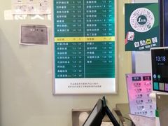 -1点点(文峰广场店)