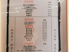 -眞宗·椰汁是大王(小娄巷店)