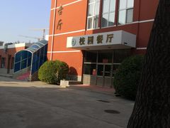 -北京商贸学校