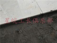 -星皖工长俱乐部·老房装修