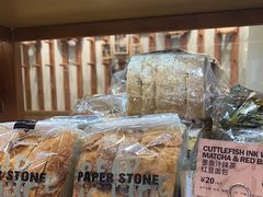 -PAPER STONE BAKERY(天汇广场店)