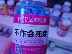 -清远熹乐谷温泉度假酒店